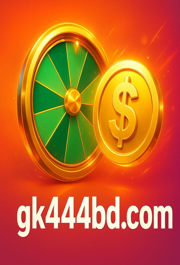 জনপ্রিয় গেম ২